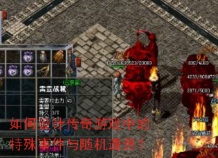 �����ƴ�����Ϸ�е������¼������������