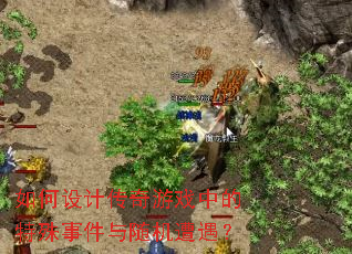 �����ƴ�����Ϸ�е������¼������������