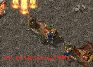 ������õ�ͼ̽���ɾʹ����ҵ��