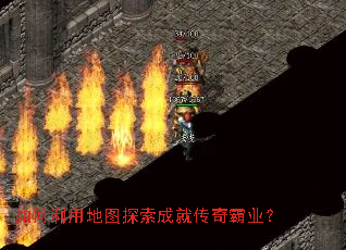 ������õ�ͼ̽���ɾʹ����ҵ��