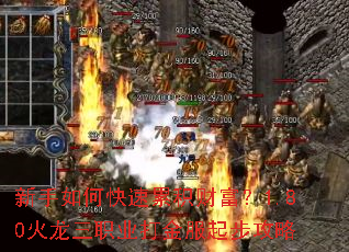 ������ο����ۻ��Ƹ���1.80������ְҵ�����𲽹���