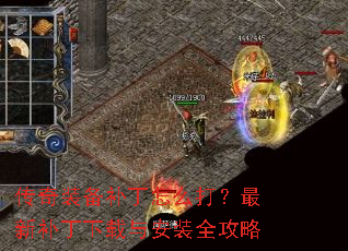 ����װ��������ô�����²��������밲װȫ����