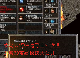 ������ο���Ѱ������������3D�����ؾ��󹫿�