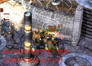 ������ο���Ѱ������������3D�����ؾ��󹫿�