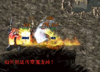 �����ս����ħ���룿