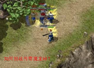 �����ս����ħ���룿