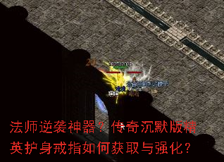 ��ʦ��Ϯ�����������Ĭ�澫Ӣ������ָ��λ�ȡ��ǿ����