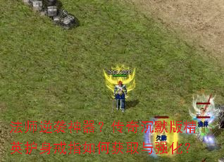 ��ʦ��Ϯ�����������Ĭ�澫Ӣ������ָ��λ�ȡ��ǿ����