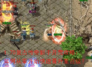 1.70���Ŵ������ֿ��Ĺ��ԣ���δ��㿪ʼ���ٽ������ټ���