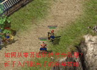 ��δ��㿪ʼ��ת����˽�����������ŵ����ֵ���������