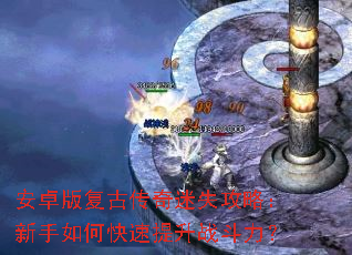 ��׿�渴�Ŵ�����ʧ���ԣ�������ο�������ս������