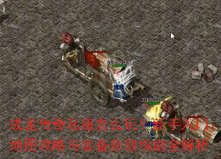 ��������˽����ô�棿�������š���ͼ������װ����ȡָ��ȫ����