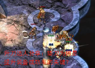 �������˷������浶Ϊ��������װ���ɹ��ʵĹؼ���