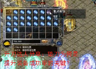 �������˷������浶Ϊ��������װ���ɹ��ʵĹؼ���