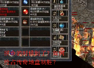 ƴ����ʱ���ˣ������ռ���������ʤ��