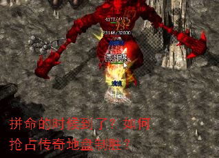 ƴ����ʱ���ˣ������ռ���������ʤ��