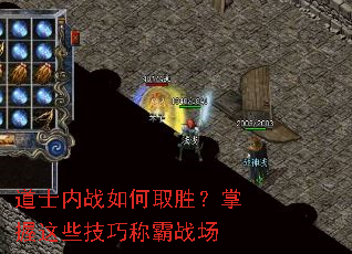 ��ʿ��ս���ȡʤ��������Щ���ɳư�ս��