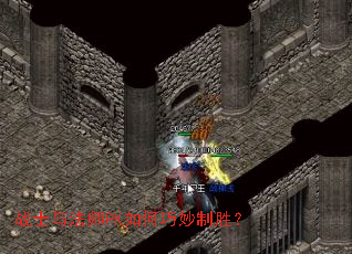 սʿ�뷨ʦPK���������ʤ��