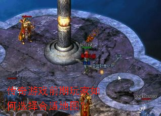 ������Ϸǰ��������ѡ����ʵ�ͼ��