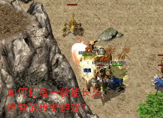 ��δ���һ���ܳ�����Ӫ�Ĵ�����Ϸ��