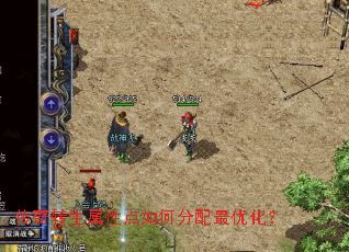 ����ת�����Ե���η������Ż���