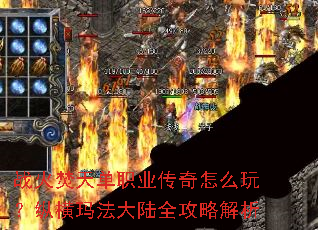 ս����쵥ְҵ������ô�棿�ݺ��귨��½ȫ���Խ���