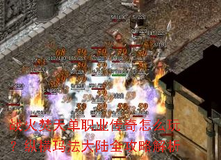 ս����쵥ְҵ������ô�棿�ݺ��귨��½ȫ���Խ���