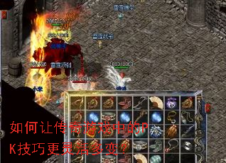 ����ô�����Ϸ�е�PK���ɸ�����䣿