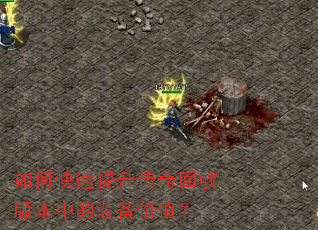 ��ο�������������հ汾�е�װ����ֵ��