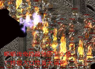 嘟嘟传奇隐藏地图怎么进?终极入口位置大揭秘 嘟嘟传奇隐藏地图怎么进?终极入口位置大揭秘