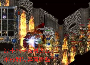 սʿPK��˫�һ�ս�������������Щ��