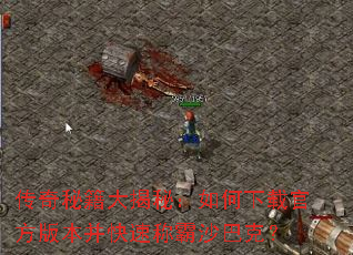 �����ؼ�����أ�������عٷ��汾�����ٳư�ɳ�Ϳˣ�