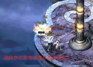 ��ʦѧ���ܴ�����Щ��Ϸ���ƣ�