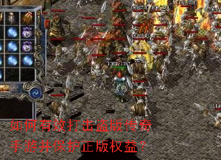 如何有效打击盗版传奇手游并保护正版权益? 如何有效打击盗版传奇手游并保护正版权益?