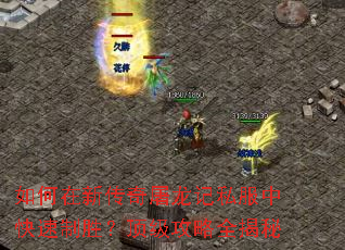 ������´���������˽���п�����ʤ����������ȫ����