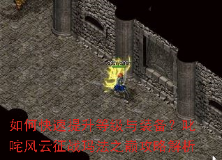 ��ο��������ȼ���װ����߳�������ս�귨֮�۹��Խ���