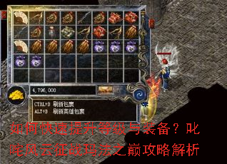 ��ο��������ȼ���װ����߳�������ս�귨֮�۹��Խ���