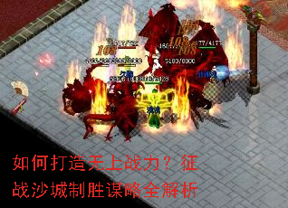 ��δ�������ս������սɳ����ʤı��ȫ����