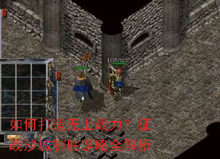 ��δ�������ս������սɳ����ʤı��ȫ����