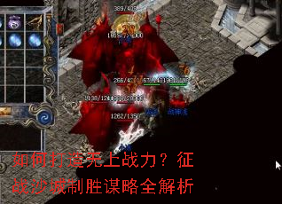 ��δ�������ս������սɳ����ʤı��ȫ����