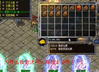 Ϊʲô�ҵķ�ʦ֮·Խ��Խխ��