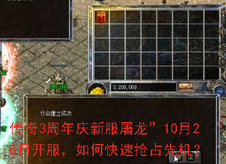 ����3�������·�������10��28�տ�������ο�����ռ�Ȼ���