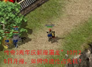 ����3�������·�������10��28�տ�������ο�����ռ�Ȼ���