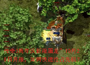 ����3�������·�������10��28�տ�������ο�����ռ�Ȼ���