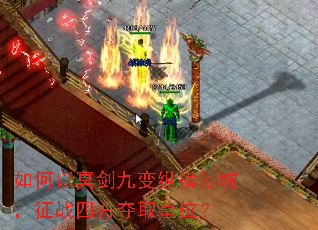 �����ڤ���ű��ݺ�ɳ�ǣ���ս�ķ���ȡ��λ��