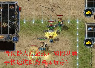 ����ɢ�˴�������δ����ֿ��ٽ���Ϊ������ң�