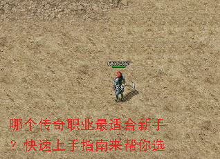 �ĸ�����ְҵ���ʺ����֣���������ָ��������ѡ