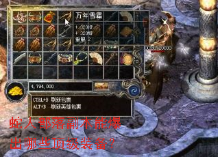 ���˲��丱���ܱ�����Щ����װ����