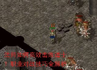 ��ʦ��θ�Ч���ܵ�ʿ��ְҵ��ս����ȫ����