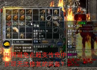 ��α����ڳ��䴫���л�ȡ�޷��޸���װ����